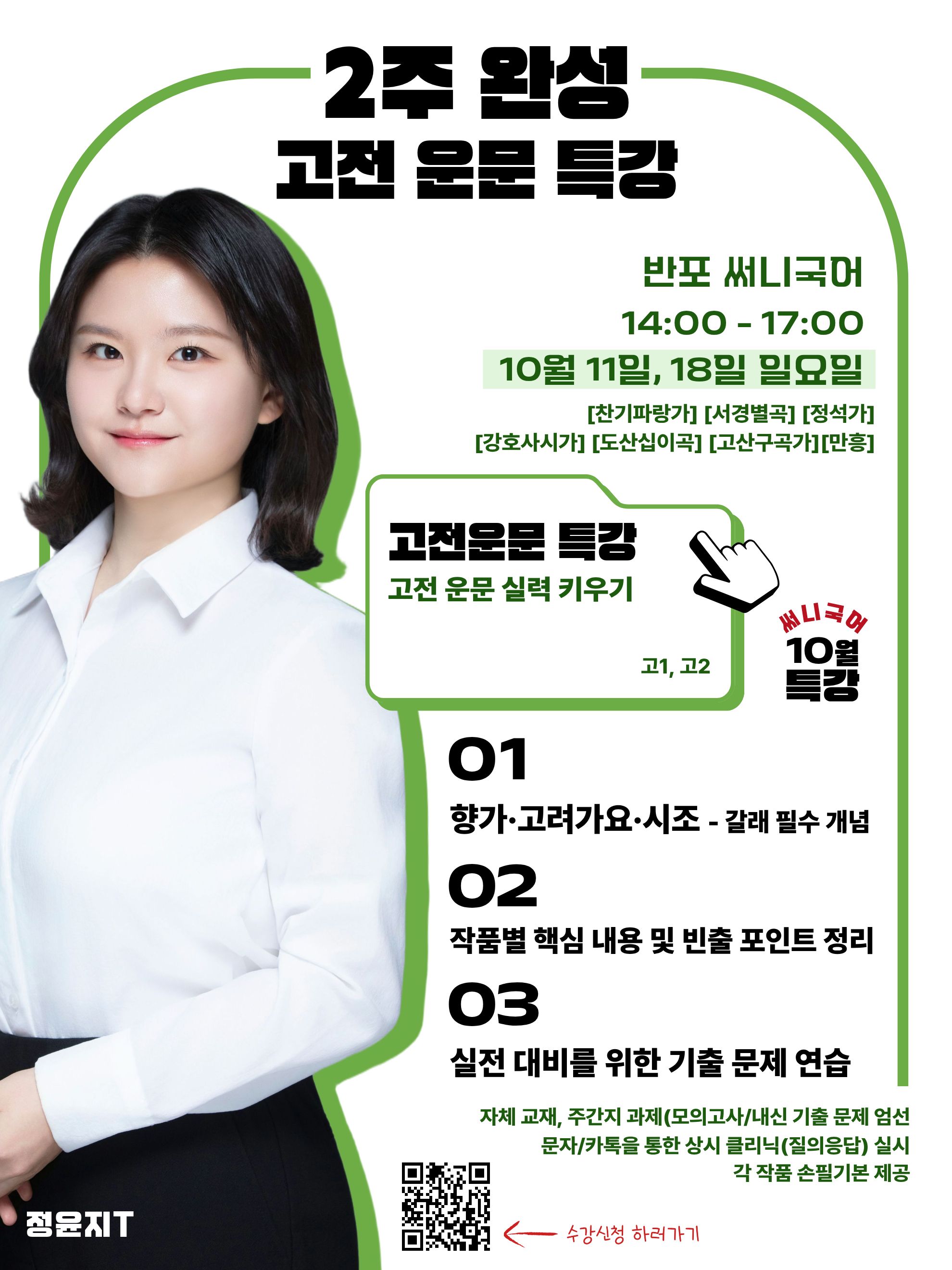 Mobile 메인 이미지 2